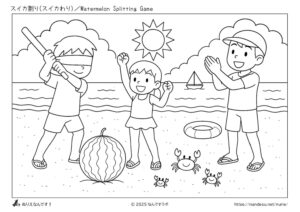 海でスイカ割り