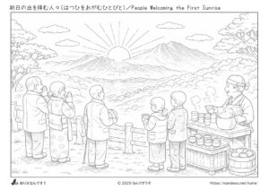 初日の出を拝む人々