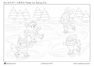 みんなでスケートあそび