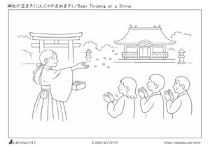 神社の豆まき
