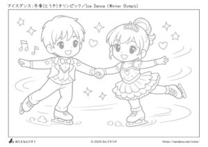アイスダンス（冬季オリンピック）